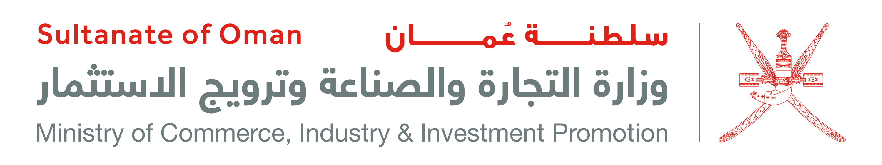 Ministry of Commerce, Industry and Investment Promotion