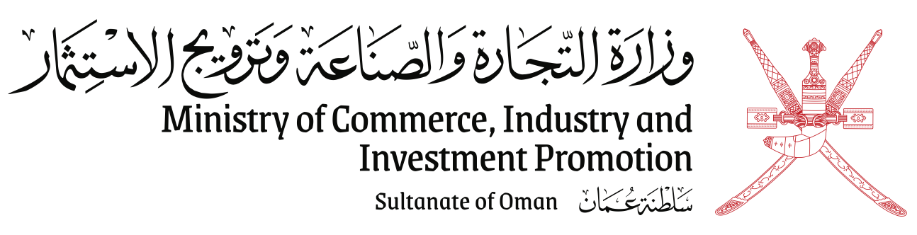 Ministry of Commerce, Industry and Investment Promotion